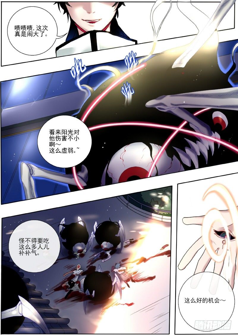 15 让我装个b-第15话