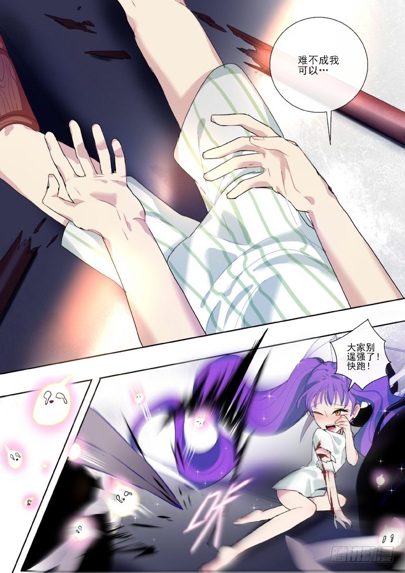 15 让我装个b-第15话