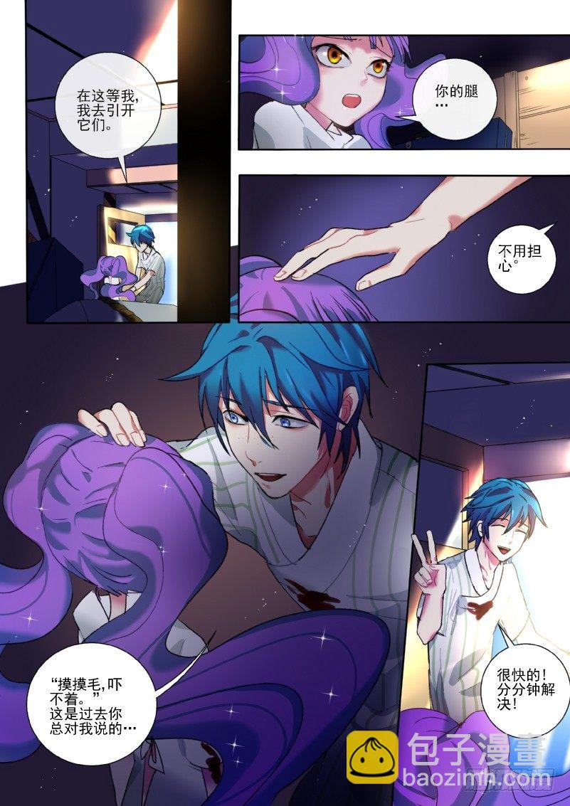 15 让我装个b-第15话