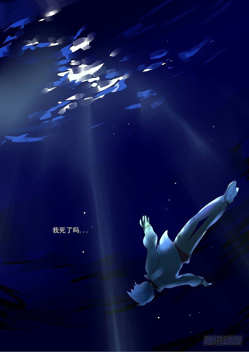 03 大难不死必有后患-第3话