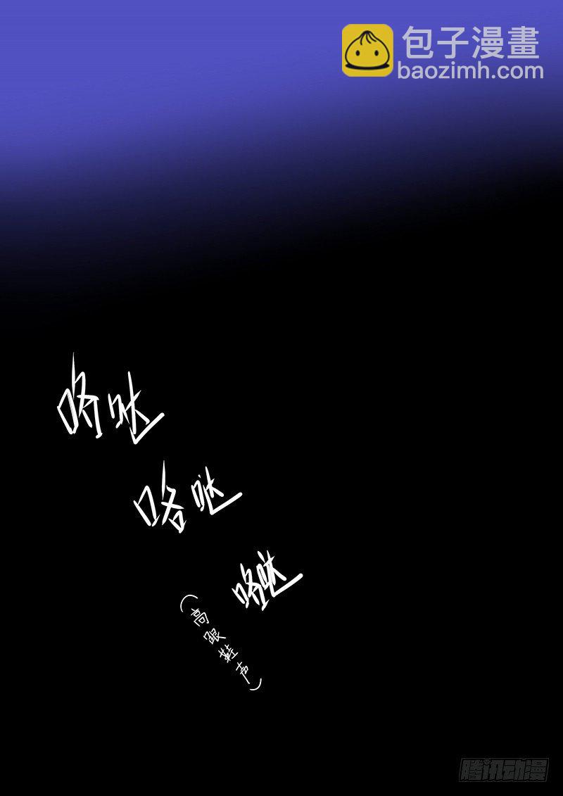 03 大难不死必有后患-第3话