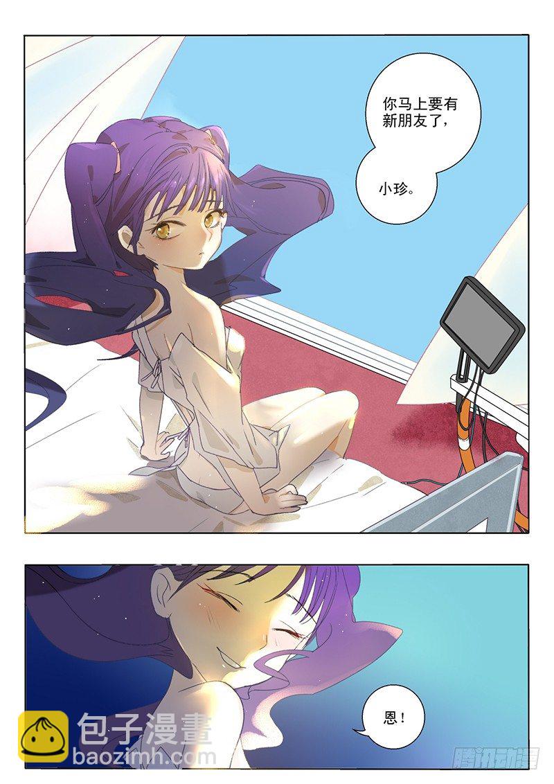 03 大难不死必有后患-第3话