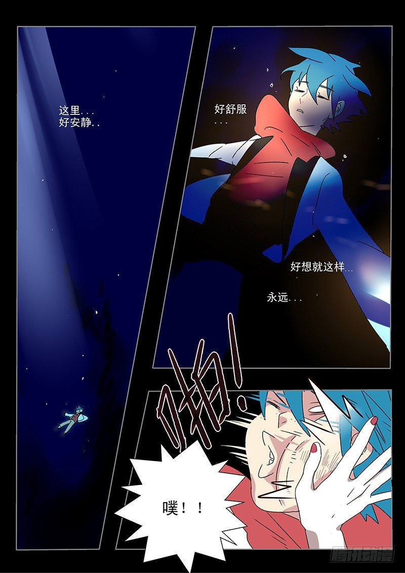 03 大难不死必有后患-第3话