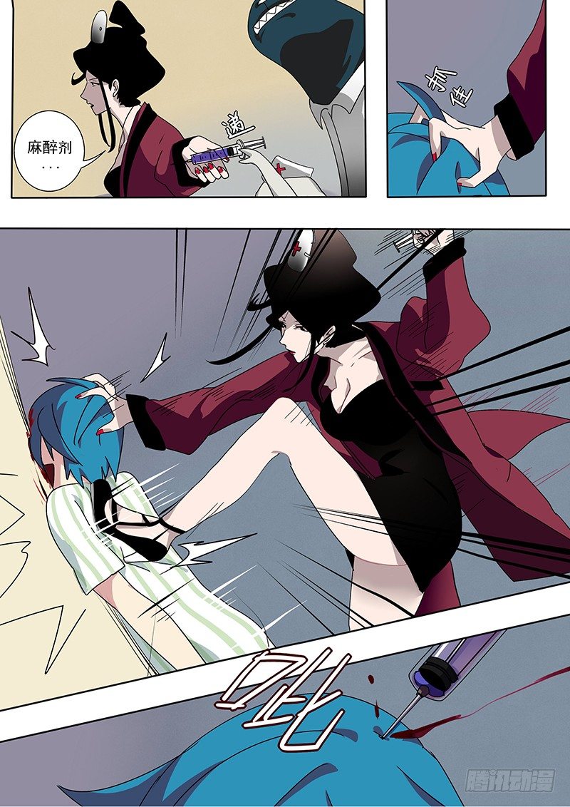 03 大难不死必有后患-第3话