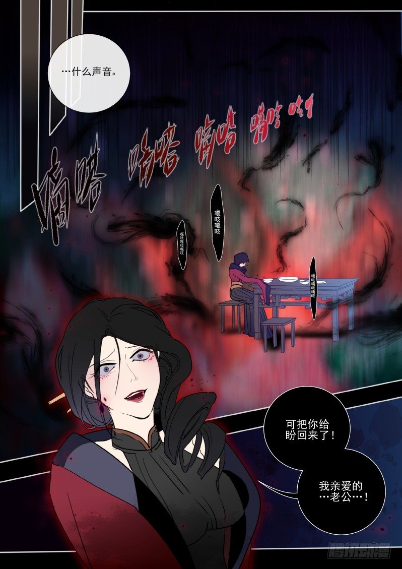 27 大写的懵逼-第27话