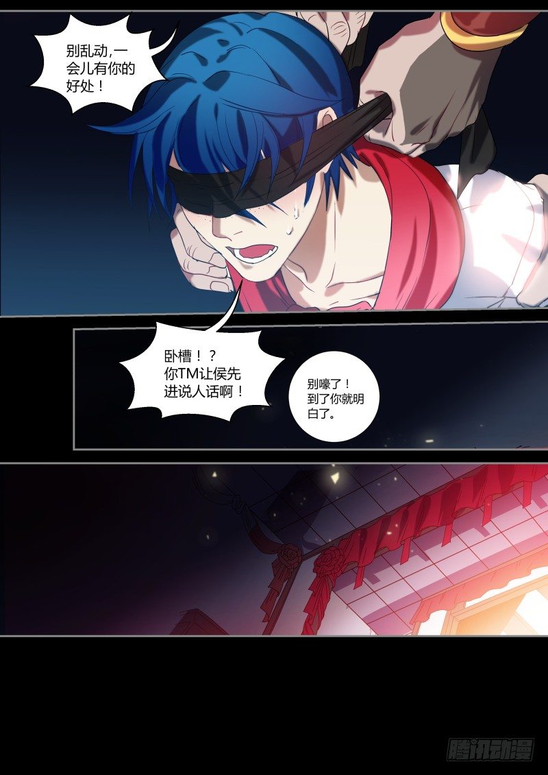 35 侯先进到底说了什么-第35话