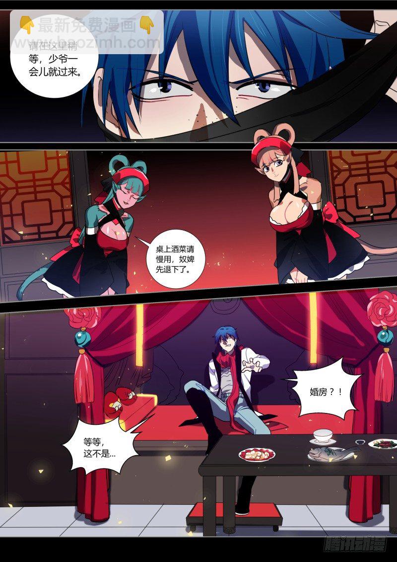 35 侯先进到底说了什么-第35话