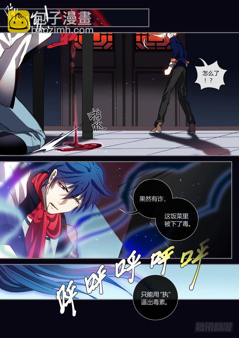 35 侯先进到底说了什么-第35话