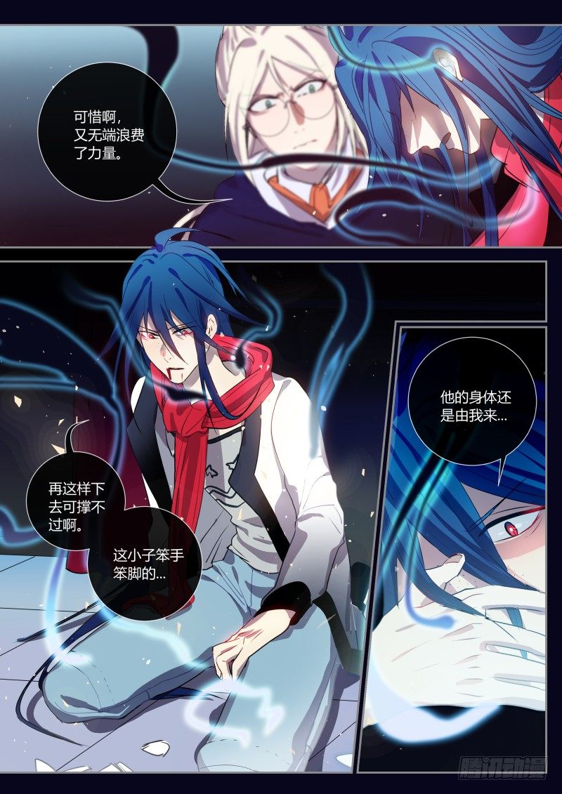 35 侯先进到底说了什么-第35话