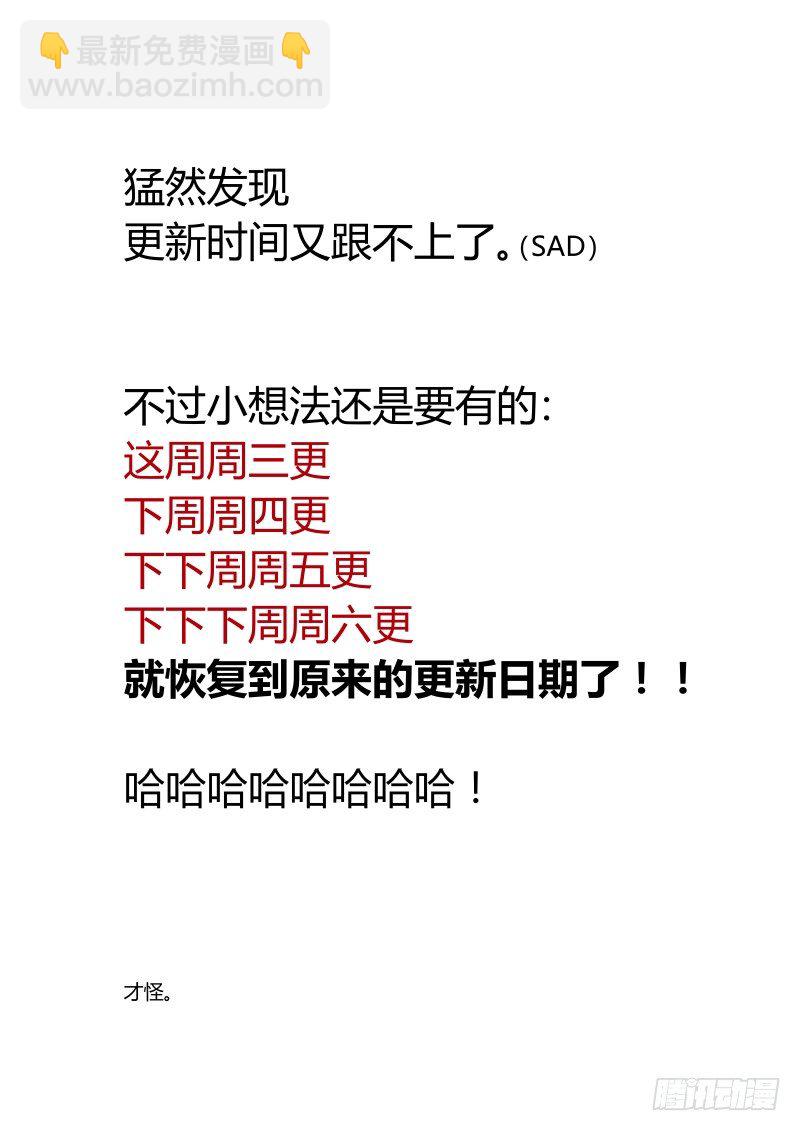 35 侯先进到底说了什么-第35话