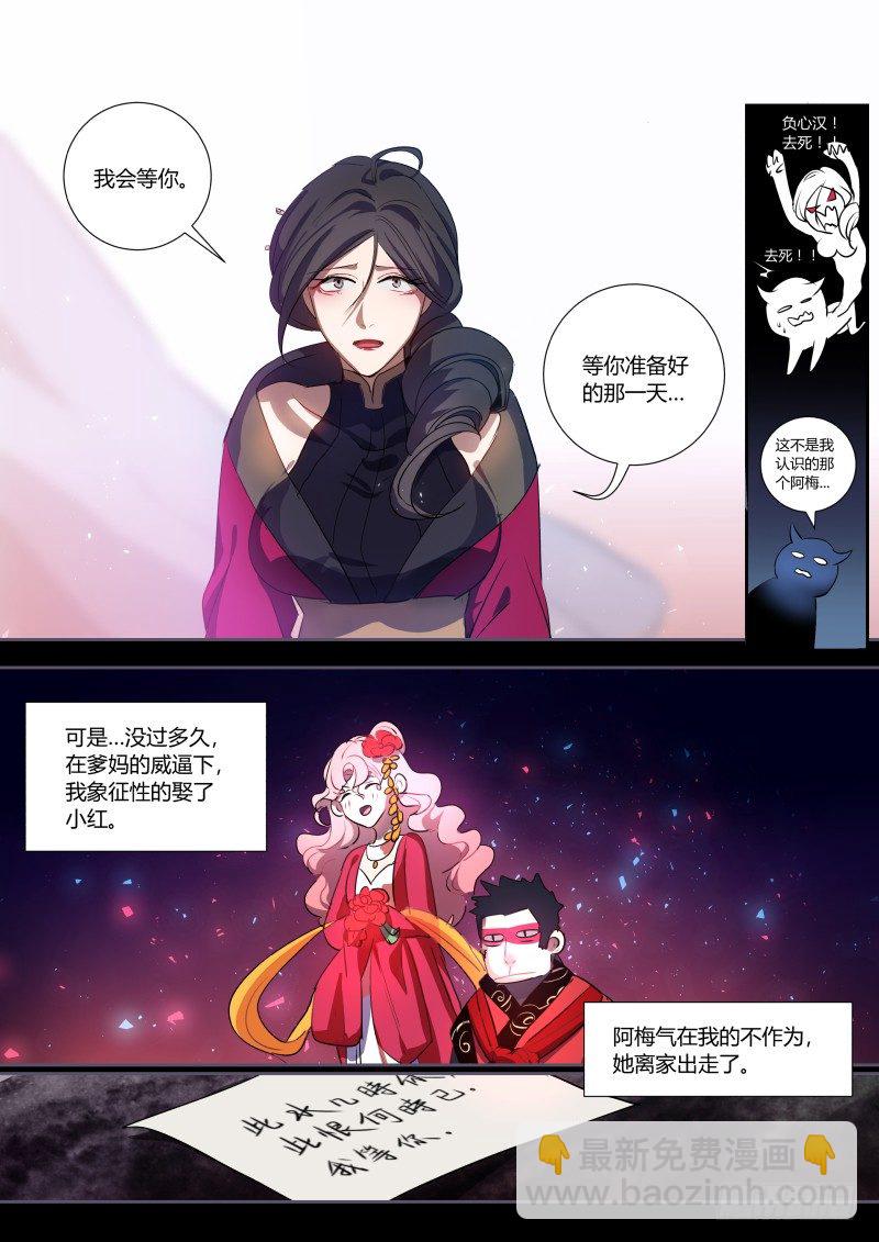 37 侯先进的后宫-第37话