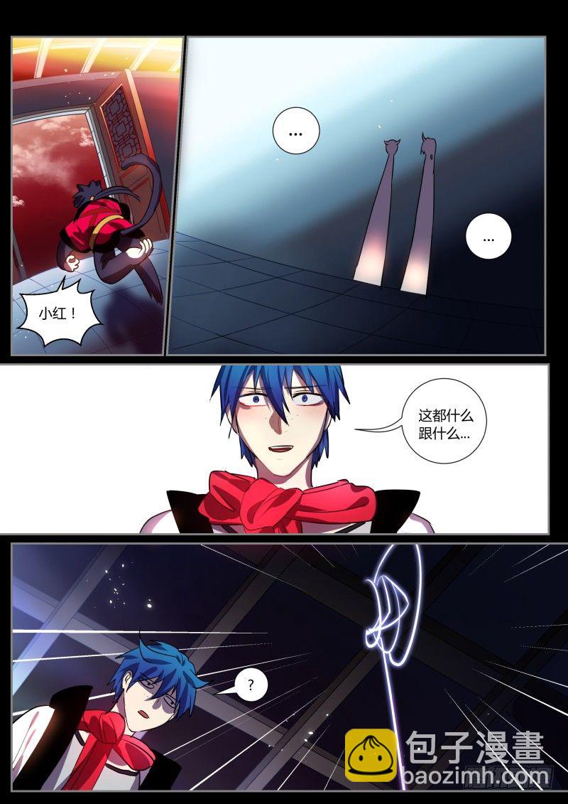 37 侯先进的后宫-第37话