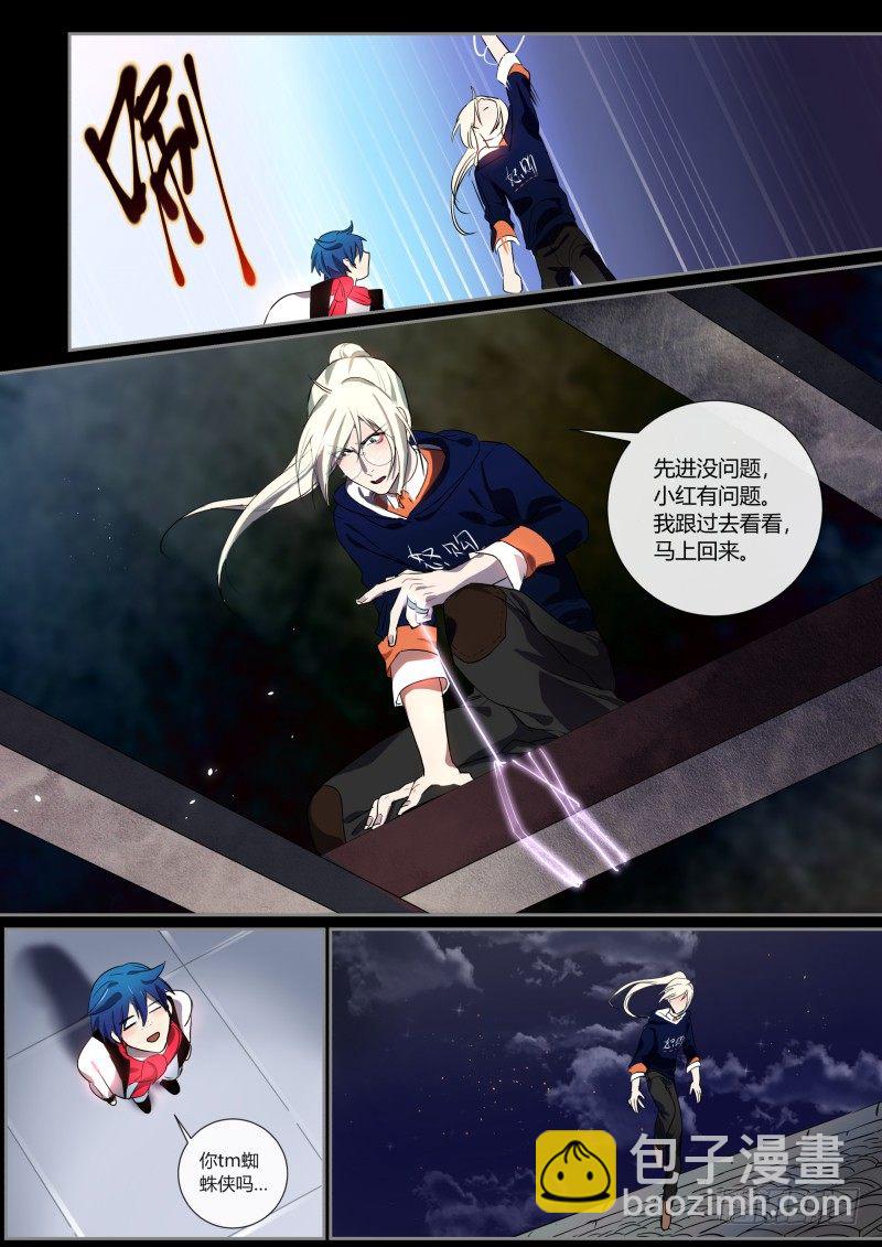 37 侯先进的后宫-第37话