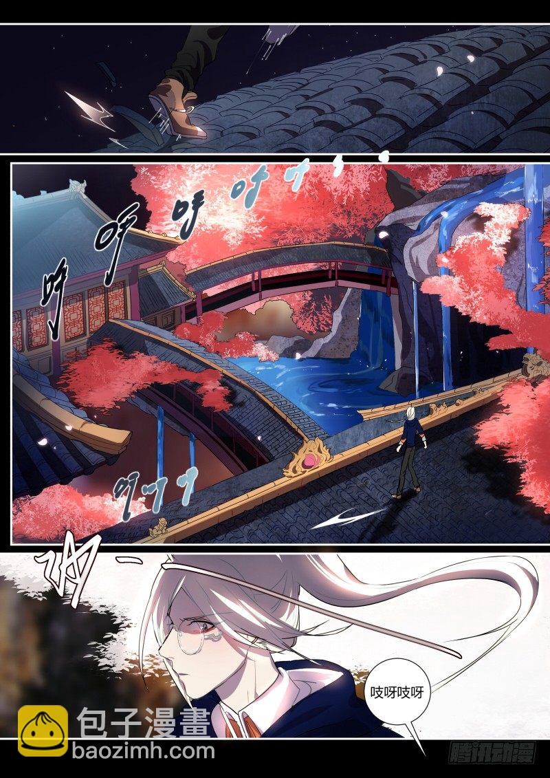 37 侯先进的后宫-第37话