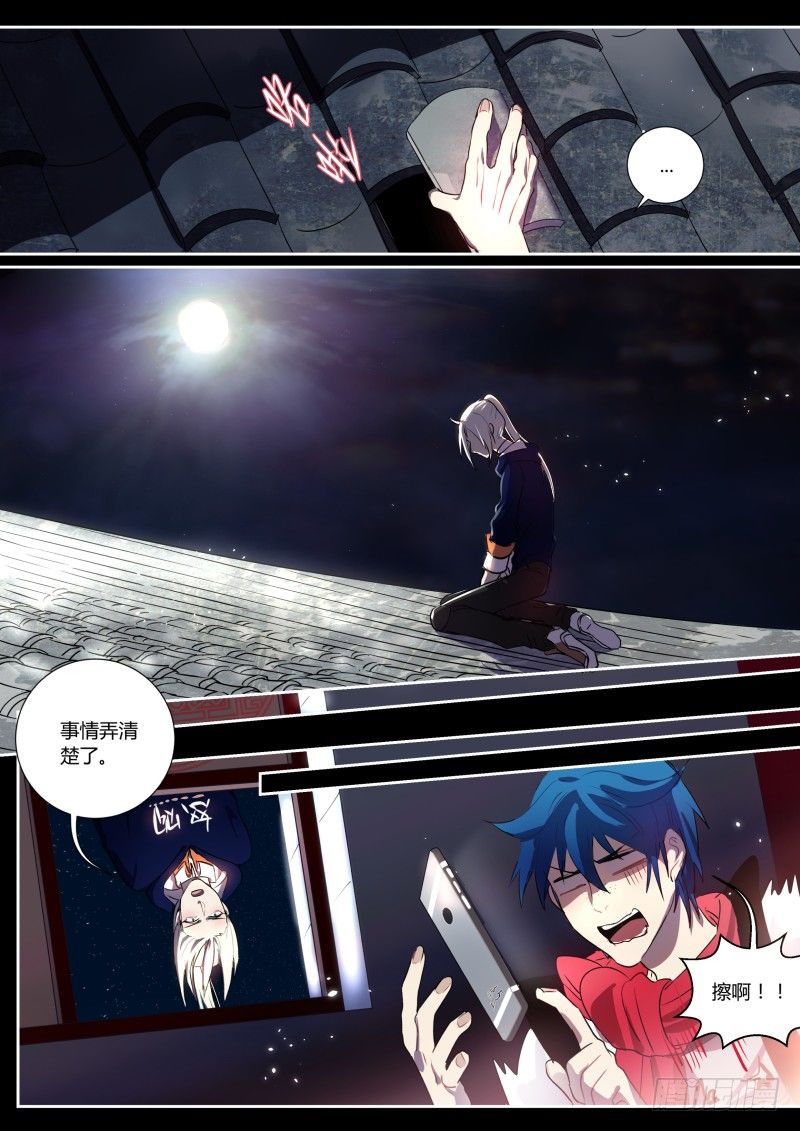 37 侯先进的后宫-第37话