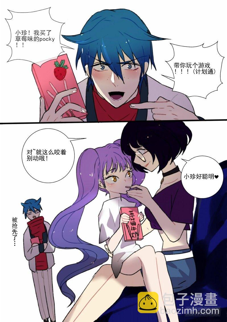 补2015双11福利+彩蛋-第39话