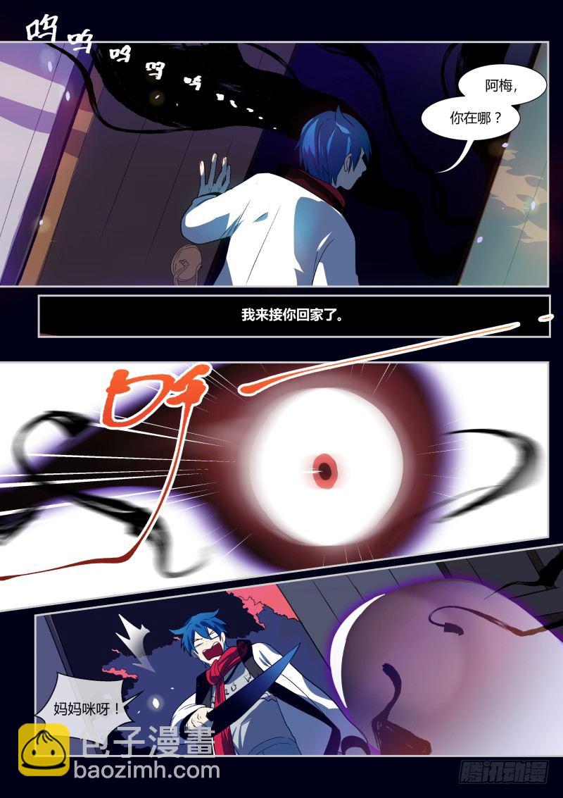 40 找刺激 上-第41话