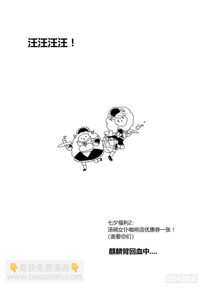 40 找刺激 上-第41话