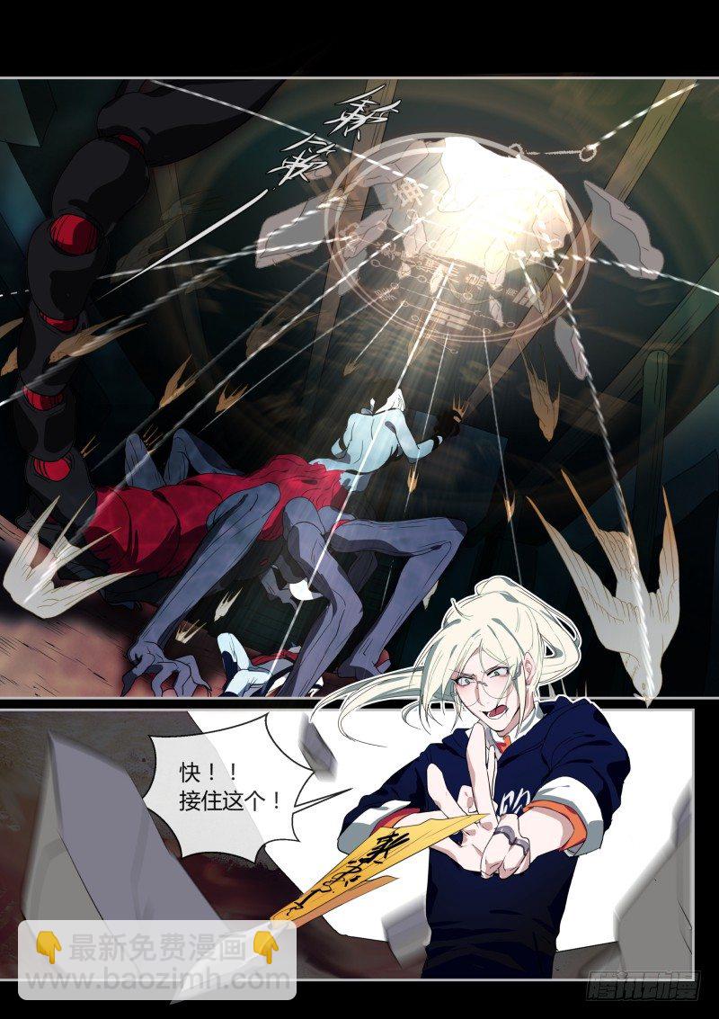 44 接错了-第45话