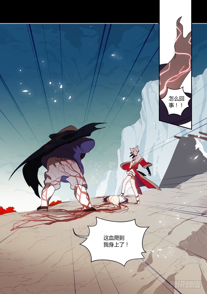 46 死不了-第47话