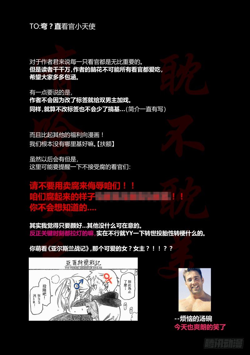 46 死不了-第47话