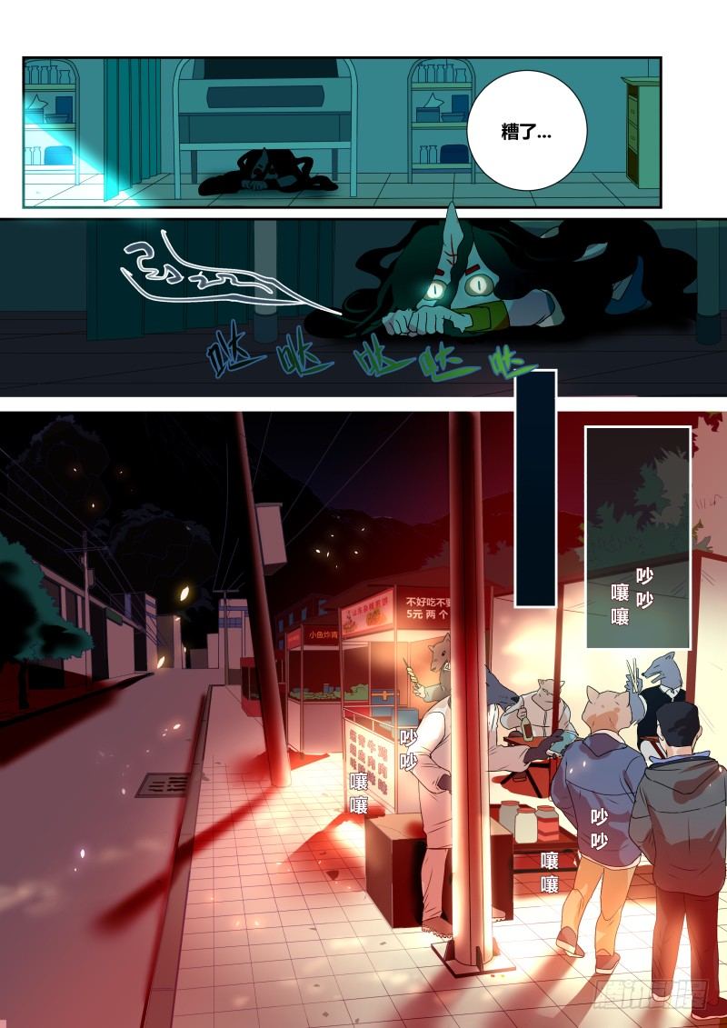 54 借酒浇愁-第55话