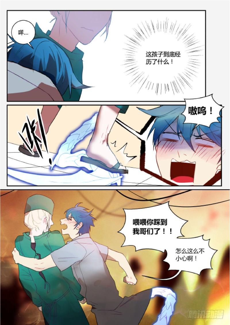 54 借酒浇愁-第55话