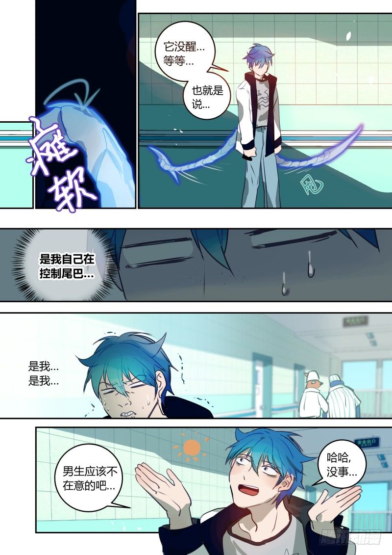 56 敢睡敢当-第57话