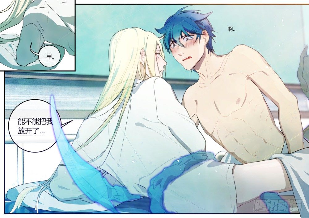 56 敢睡敢当-第57话