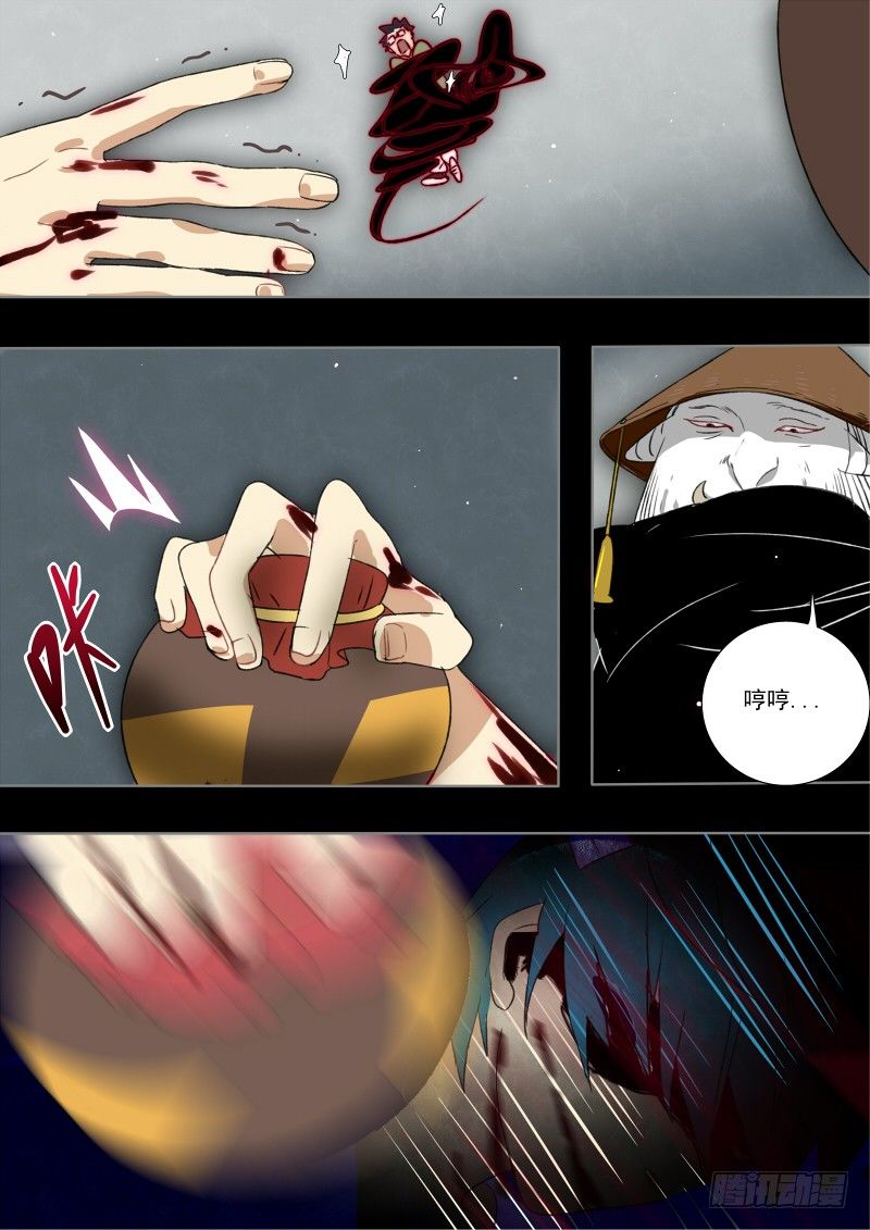 07 尾随的锅我们不背-第7话