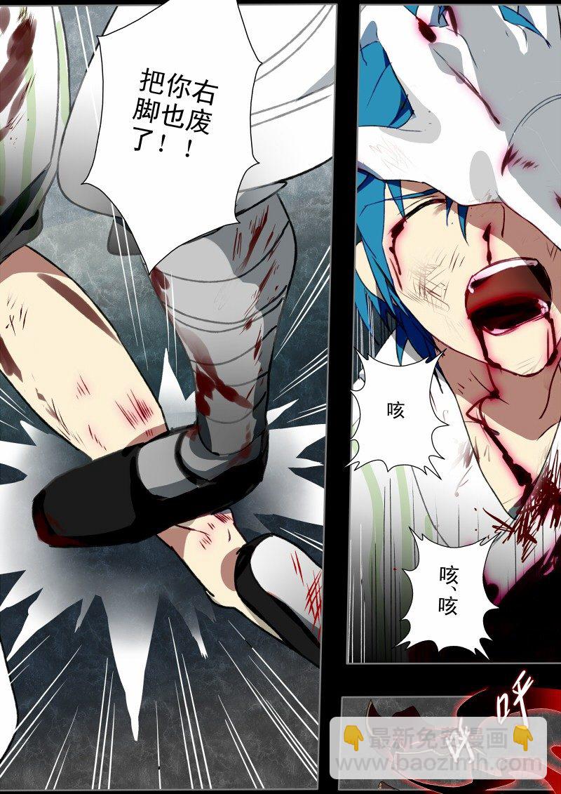 07 尾随的锅我们不背-第7话