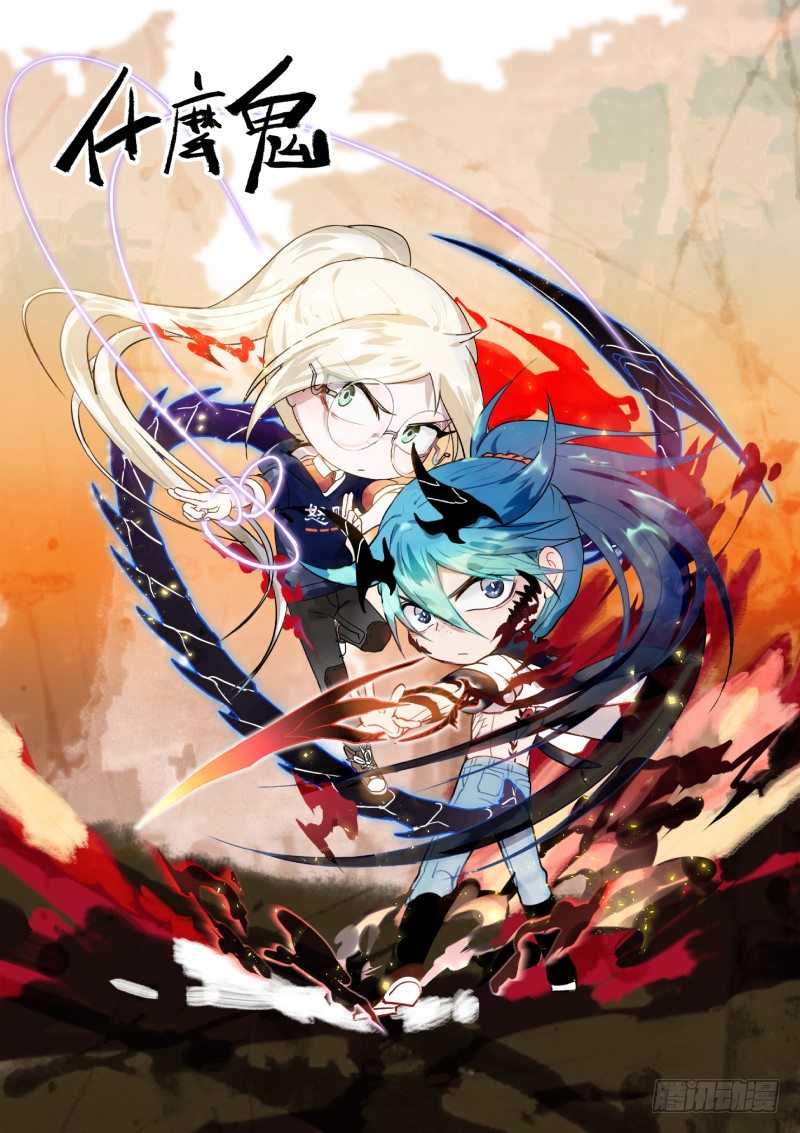 64 红豆缘（下）-第65话