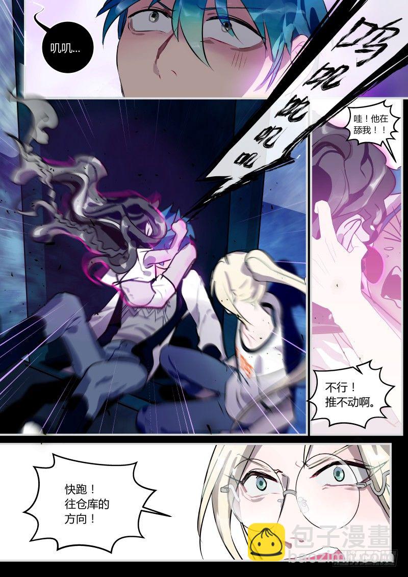 64 红豆缘（下）-第65话