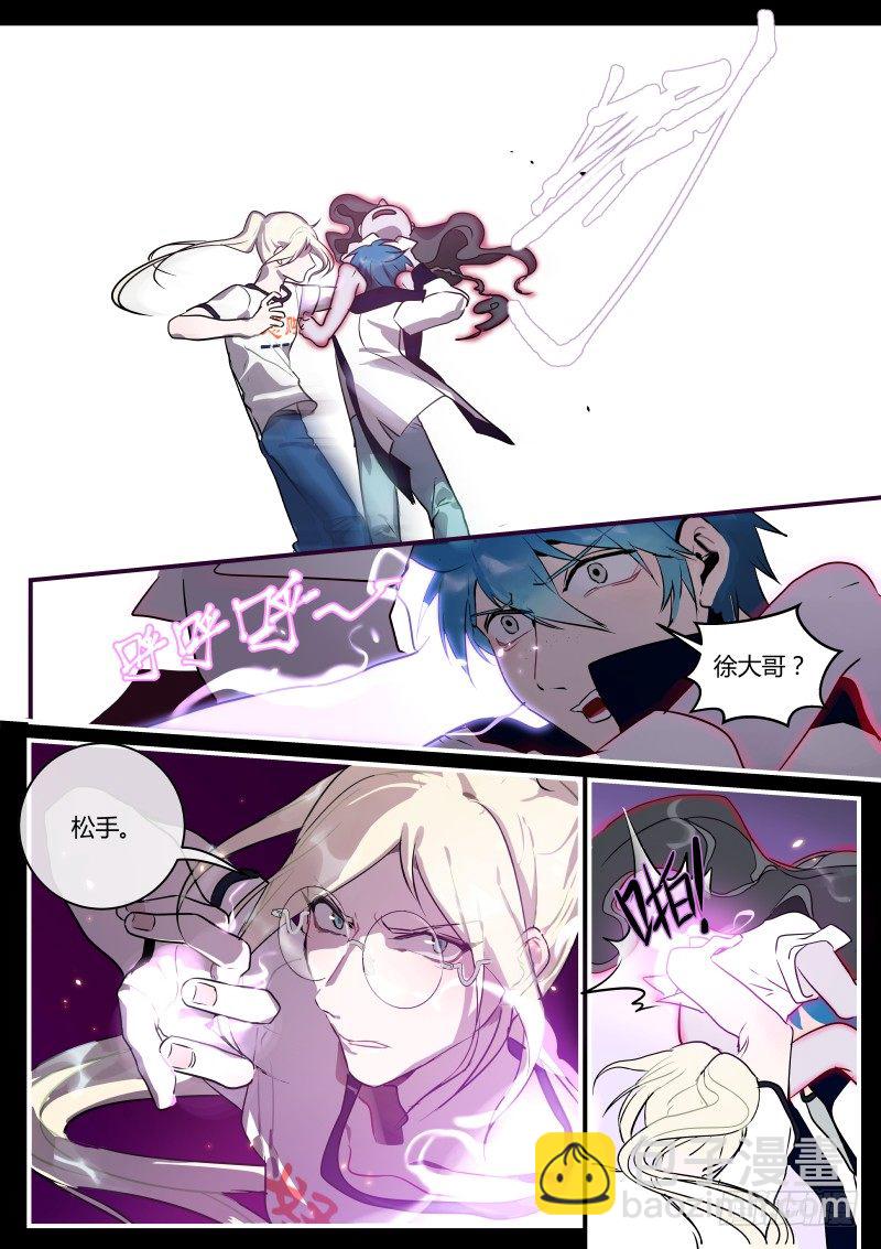 64 红豆缘（下）-第65话