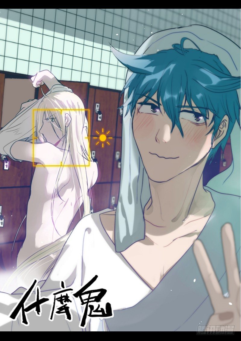 68 为时已晚-第69话