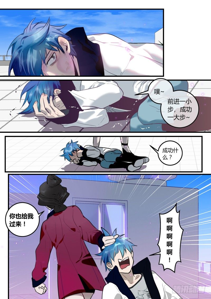 68 为时已晚-第69话