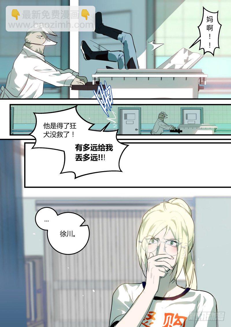 68 为时已晚-第69话