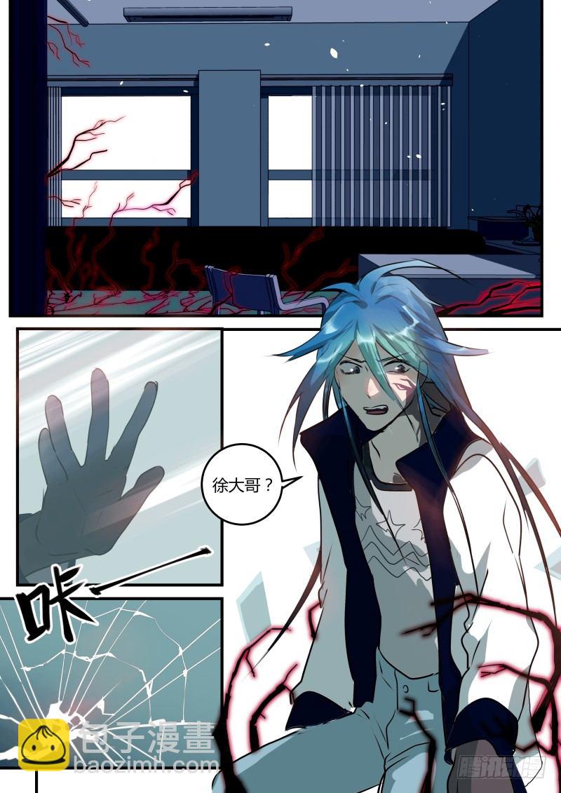 72 好长的头发-第73话