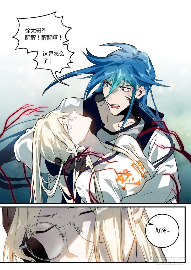 72 好长的头发-第73话