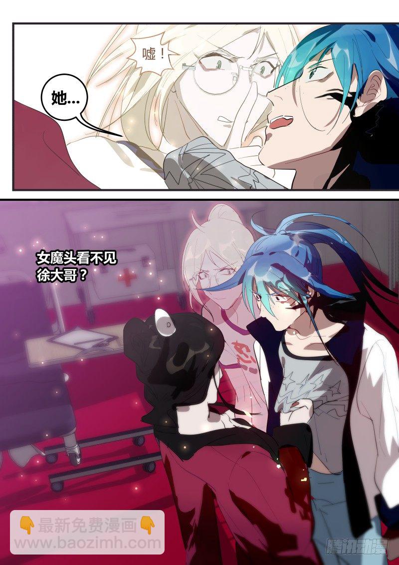 78 谁误会了什么？-第79话