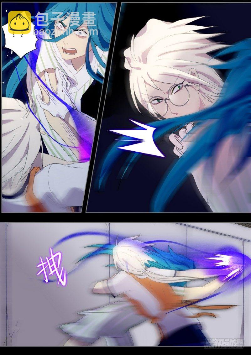 09 渡业门下的抓鬼专家-第9话