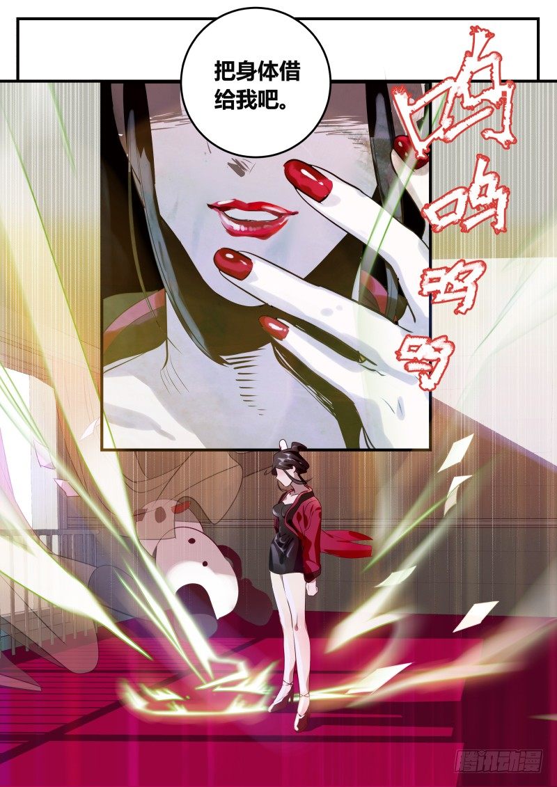 80 被迫告白 下-第81话