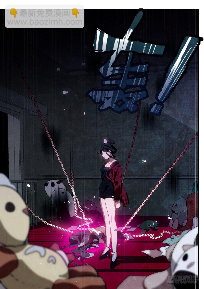 80 被迫告白 下-第81话