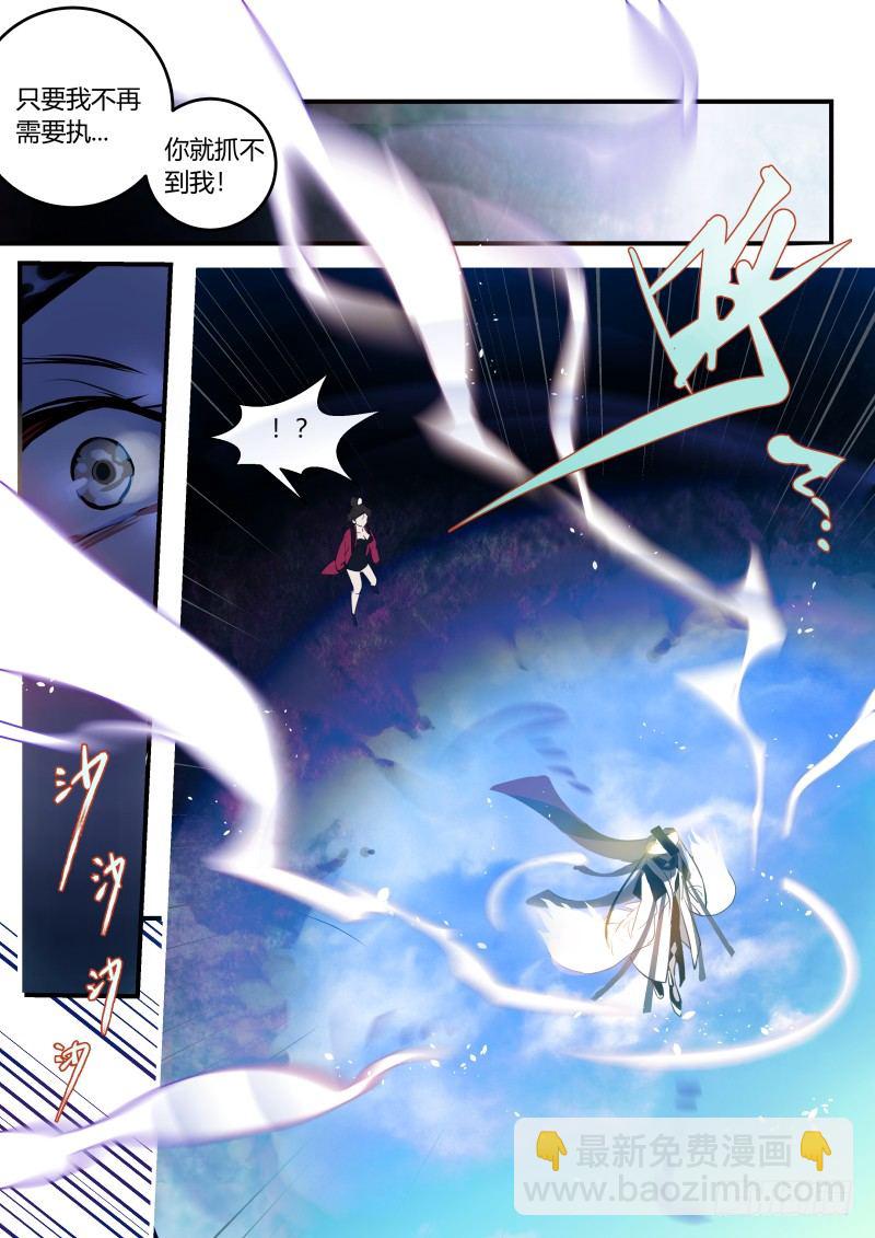 82 观落阴 上-第83话