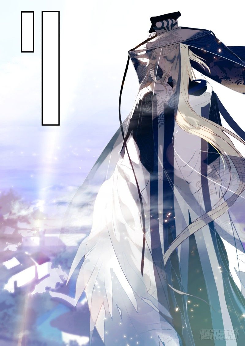 82 观落阴 上-第83话