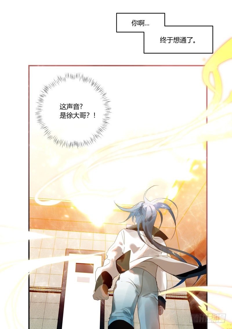 84 了结姻缘？？ 上-第85话