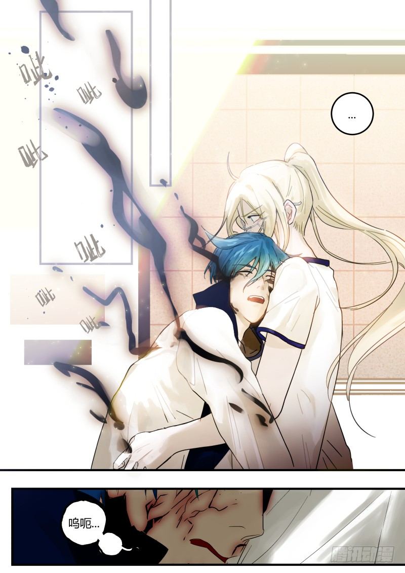 84 了结姻缘？？ 上-第85话