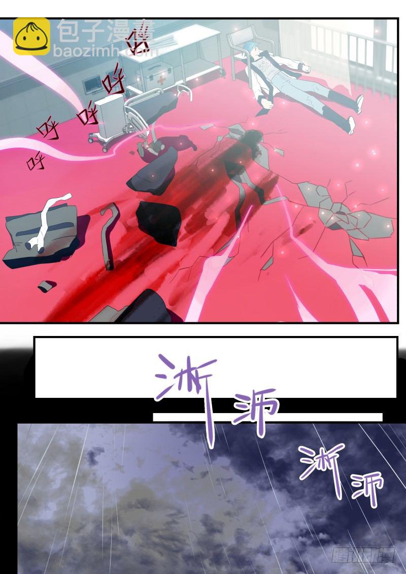 86 高级营养品-第87话