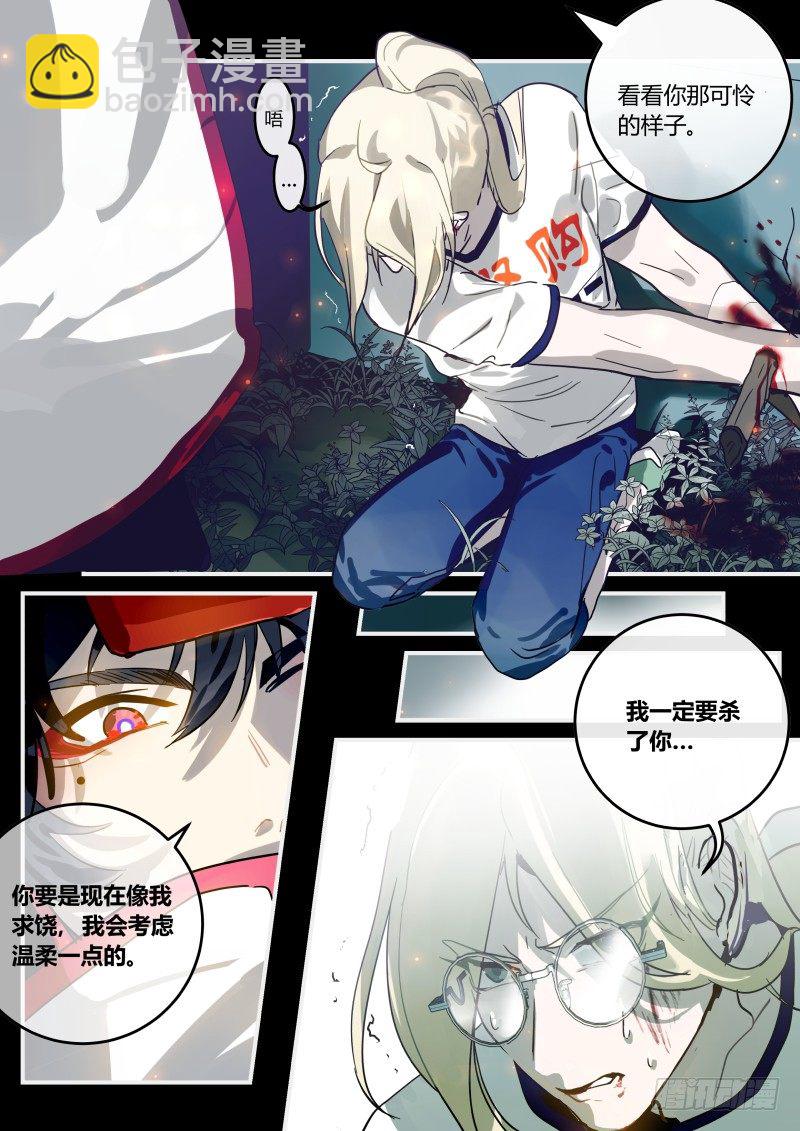 92 再补一回-第93话