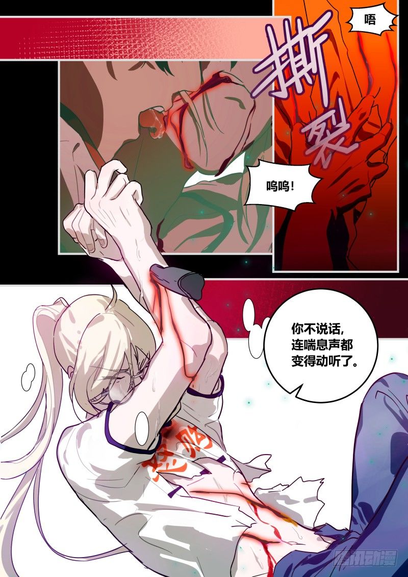 92 再补一回-第93话